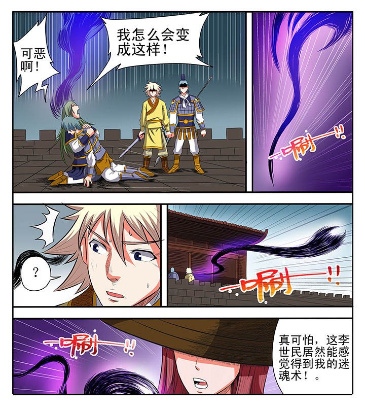 第10章：
