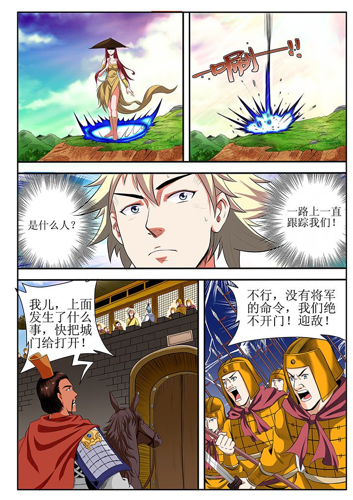 第11章：