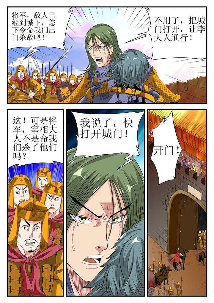 第11章：
