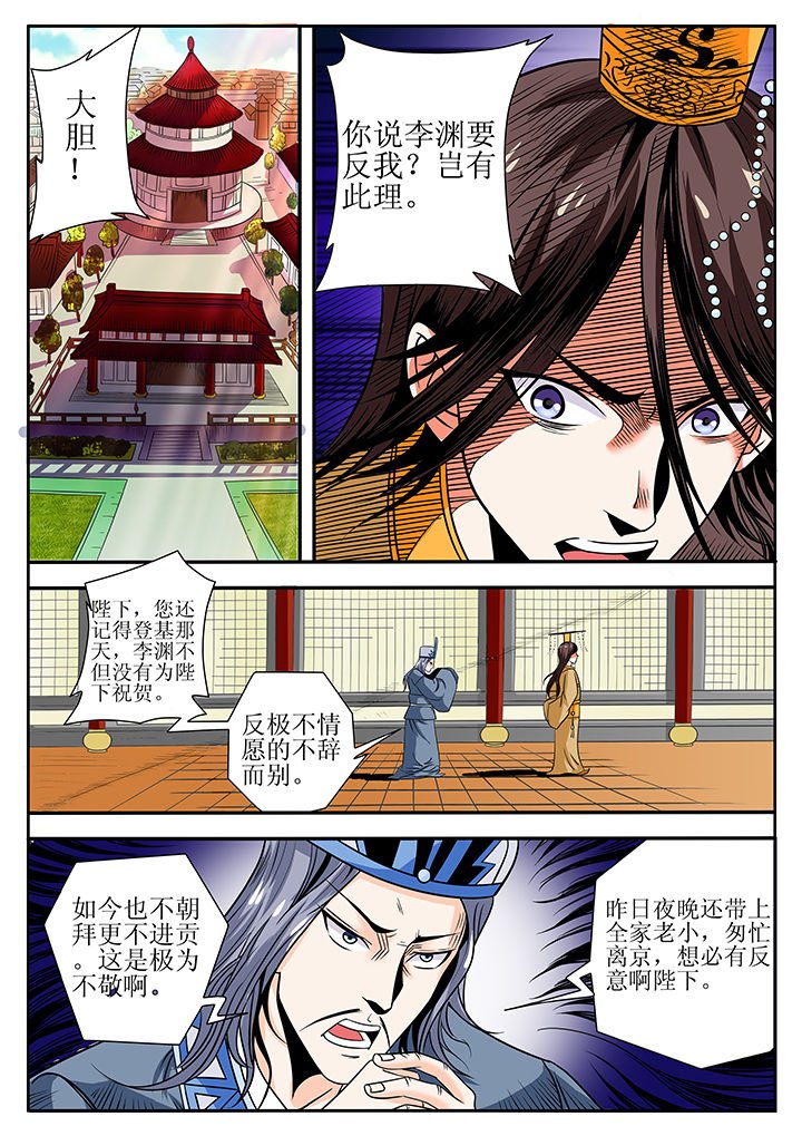 第11章：