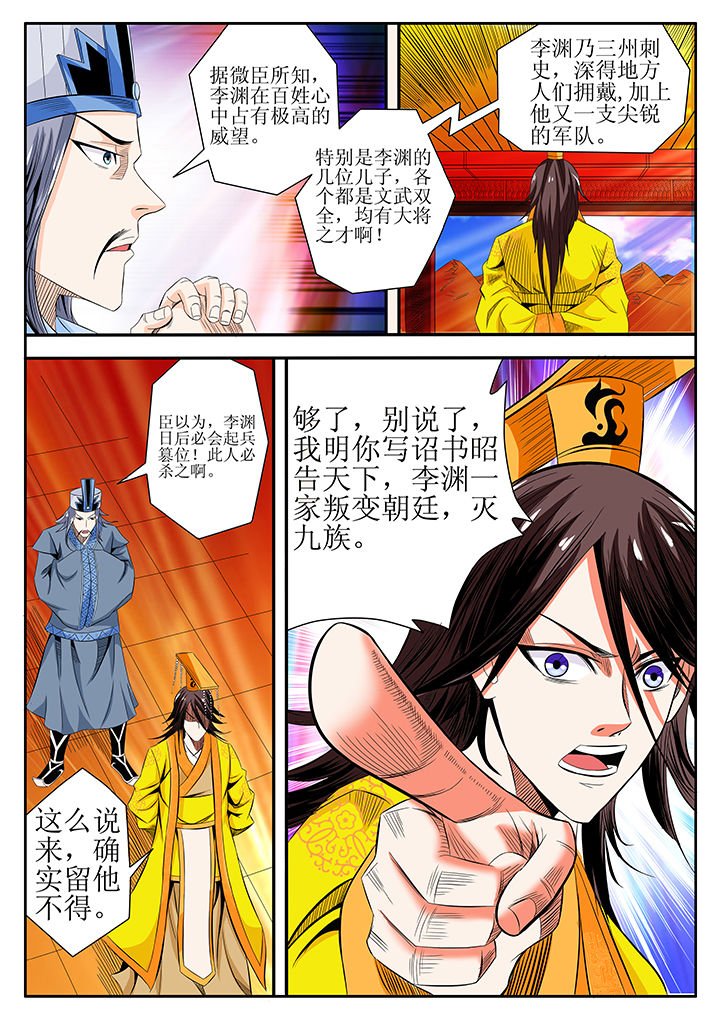 第11章：