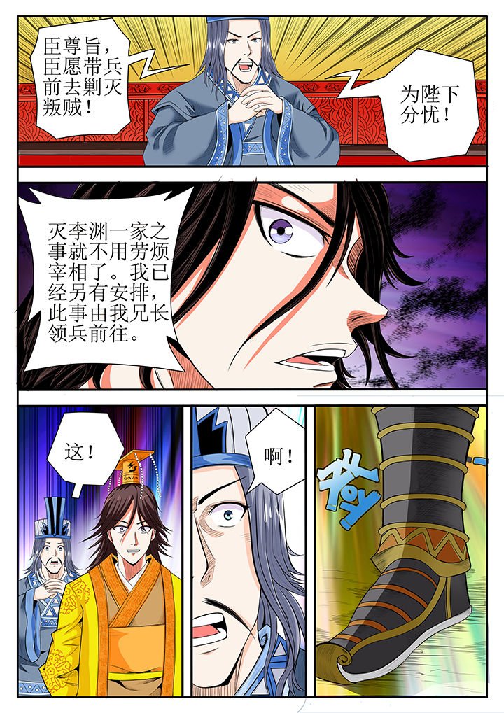 第11章：