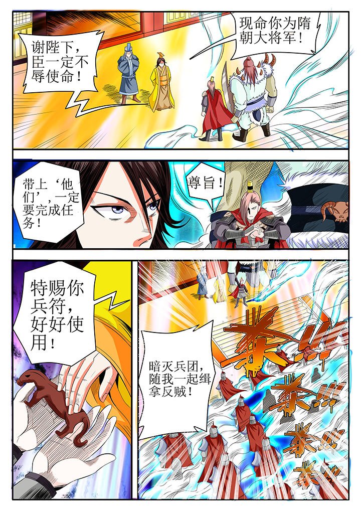 第11章：