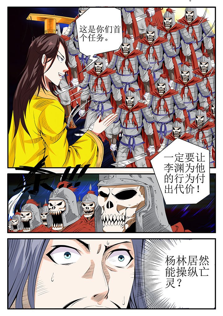 第11章：