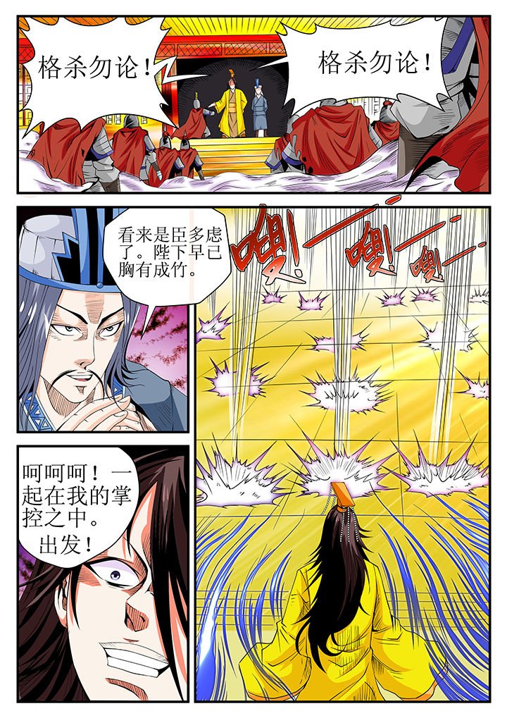 第11章：
