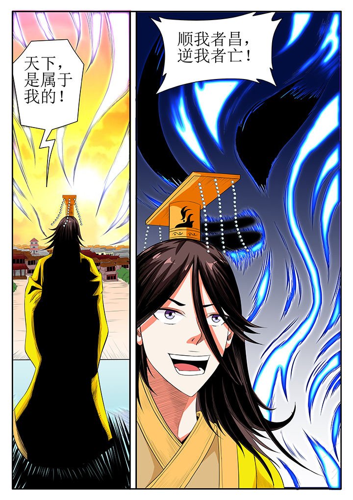 第11章：