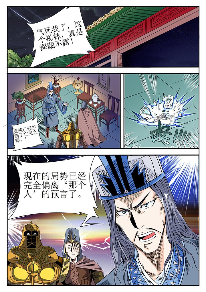 第11章：