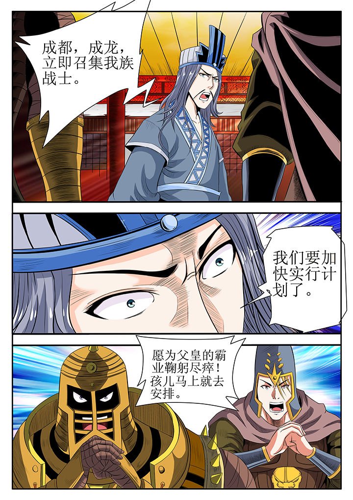 第11章：