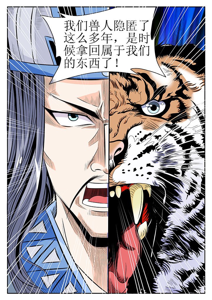 第11章：