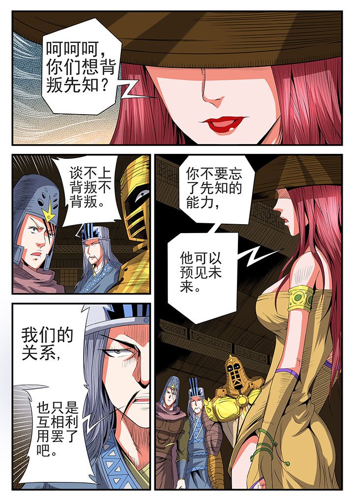 第12章：