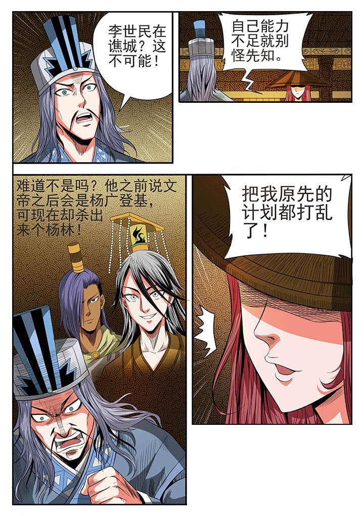 第12章：