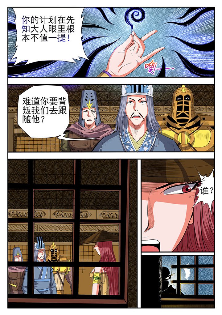第12章：