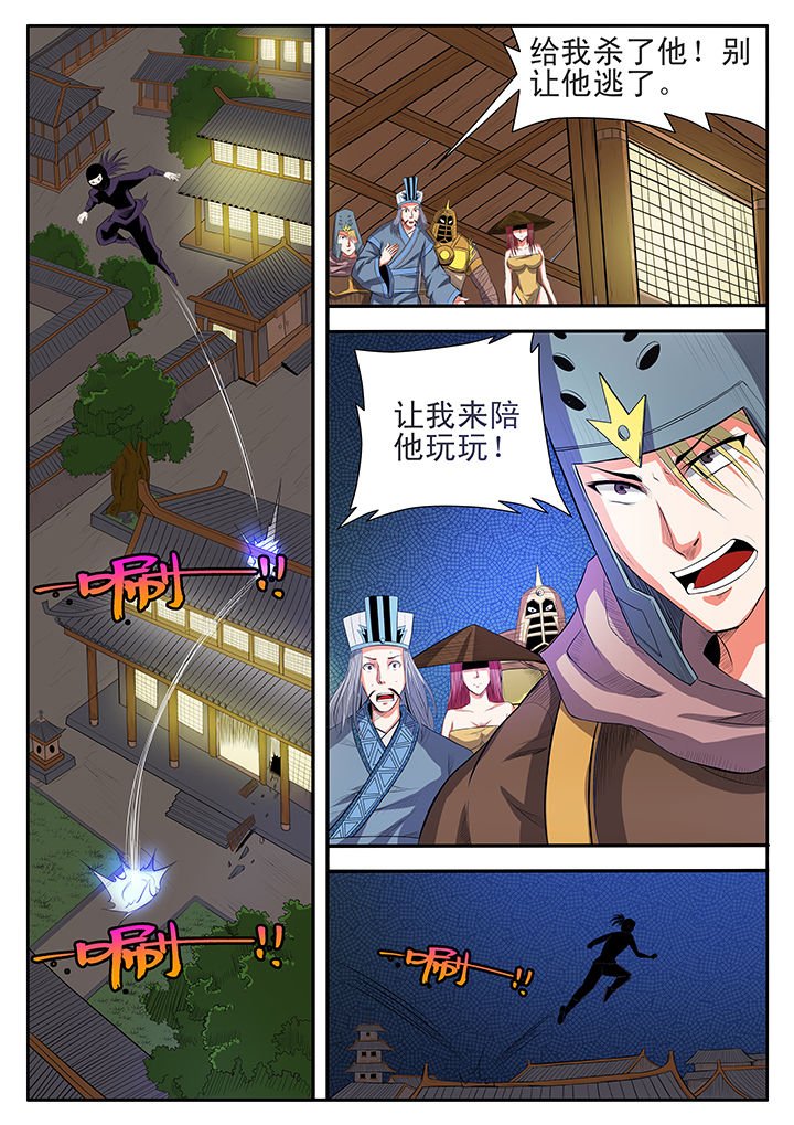 第12章：