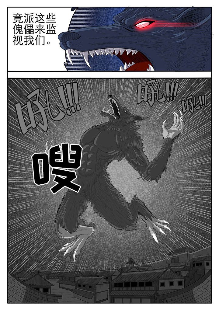 第12章：