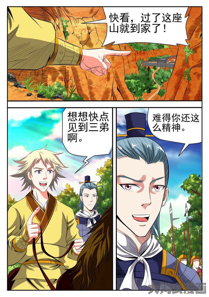 第13章：