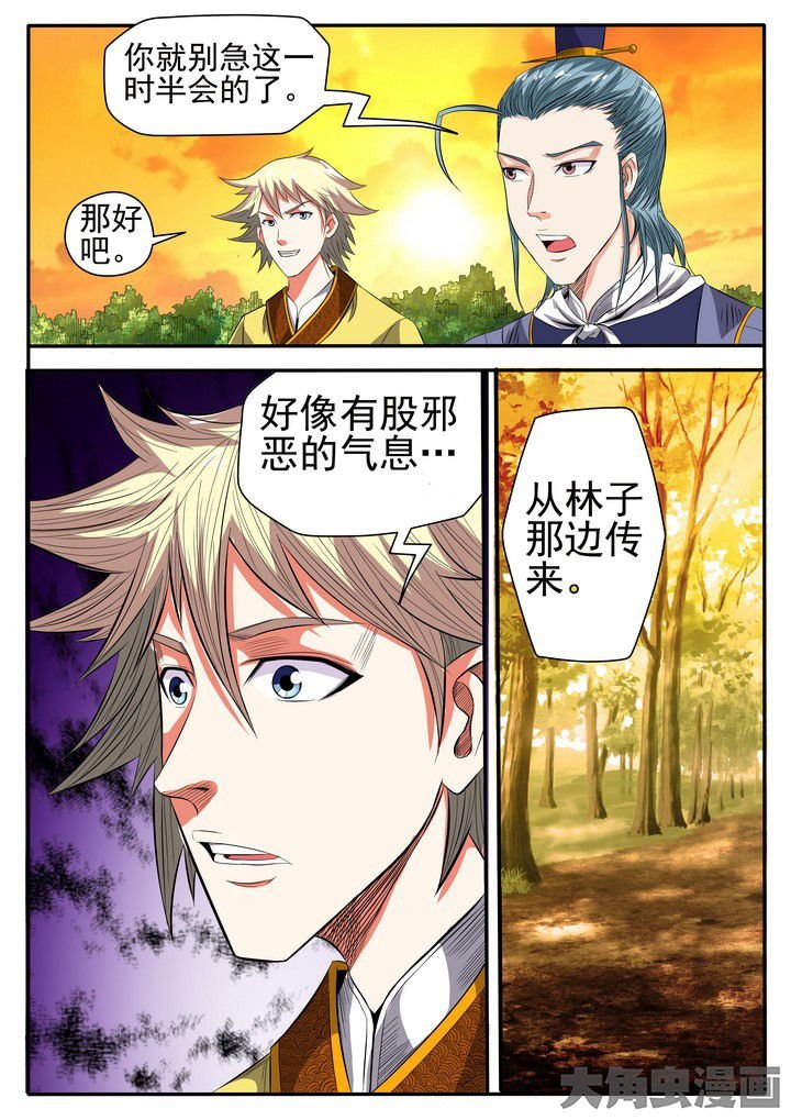 第13章：