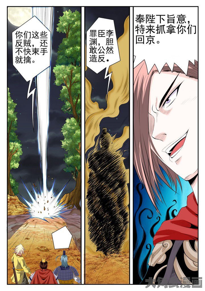 第13章：