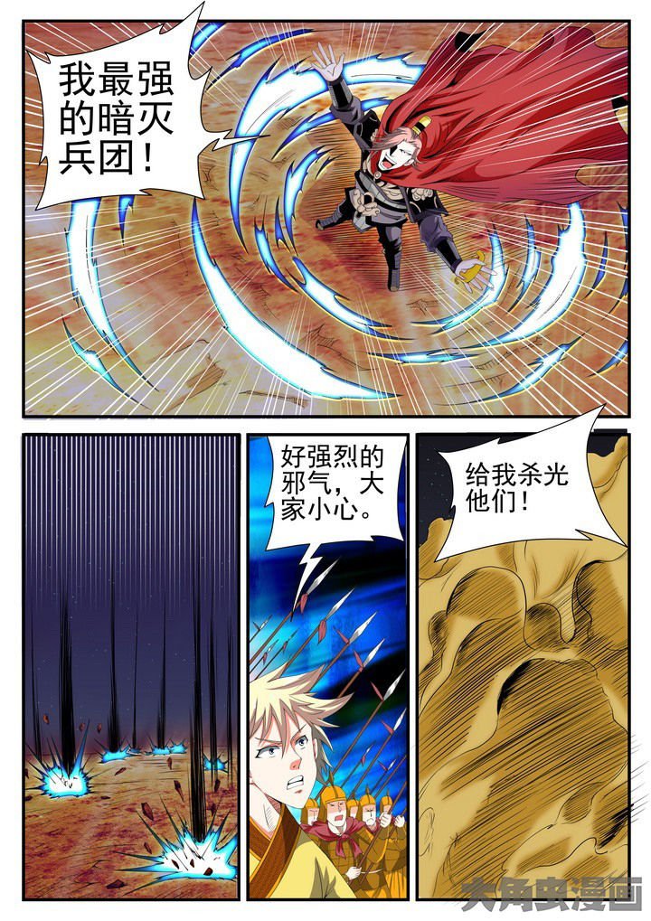第13章：
