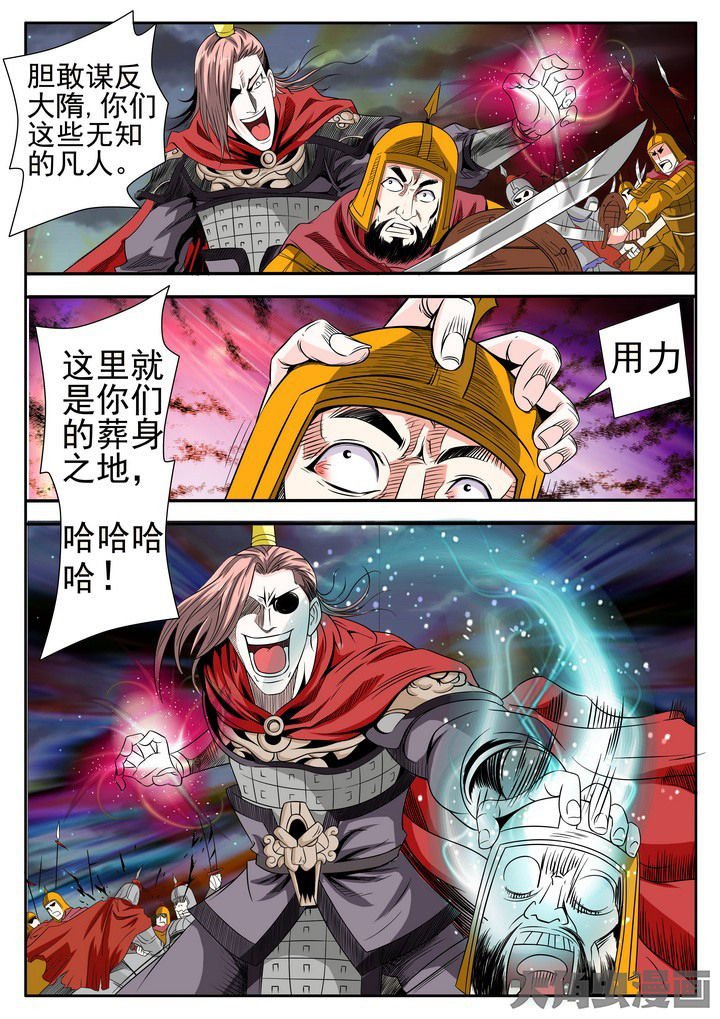 第13章：