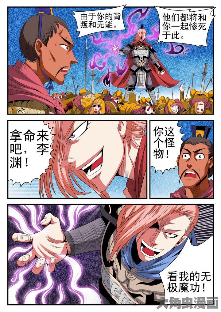 第14章：