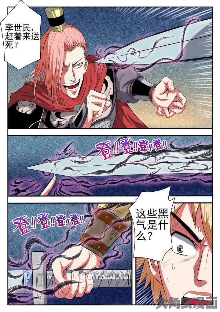 第14章：