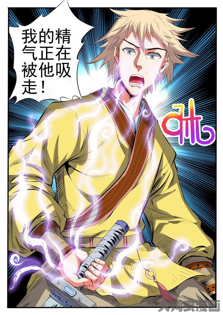 第14章：