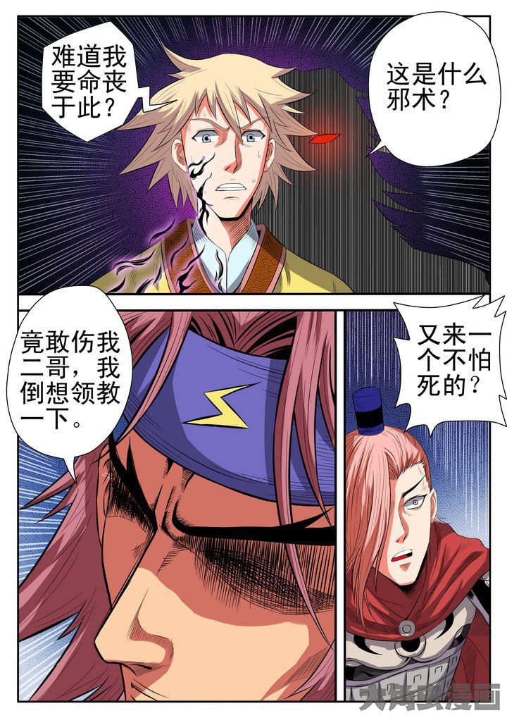 第14章：