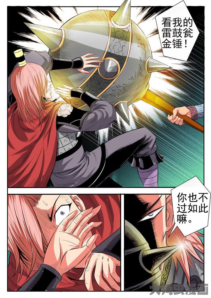 第14章：