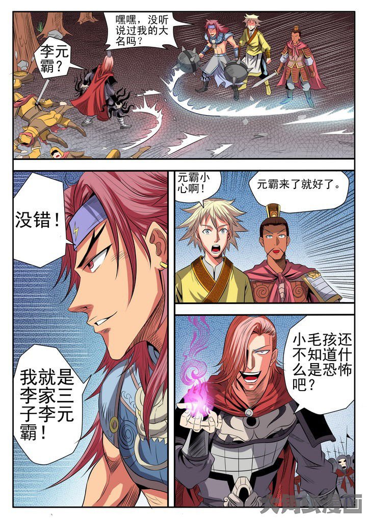 第14章：