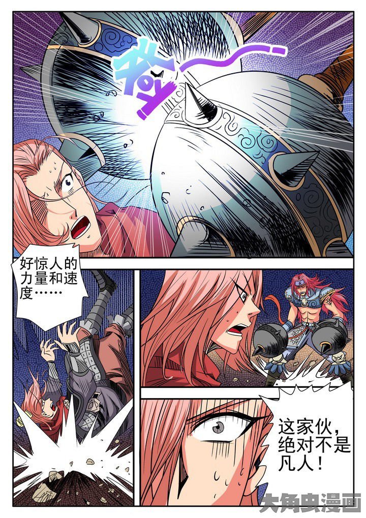 第14章：