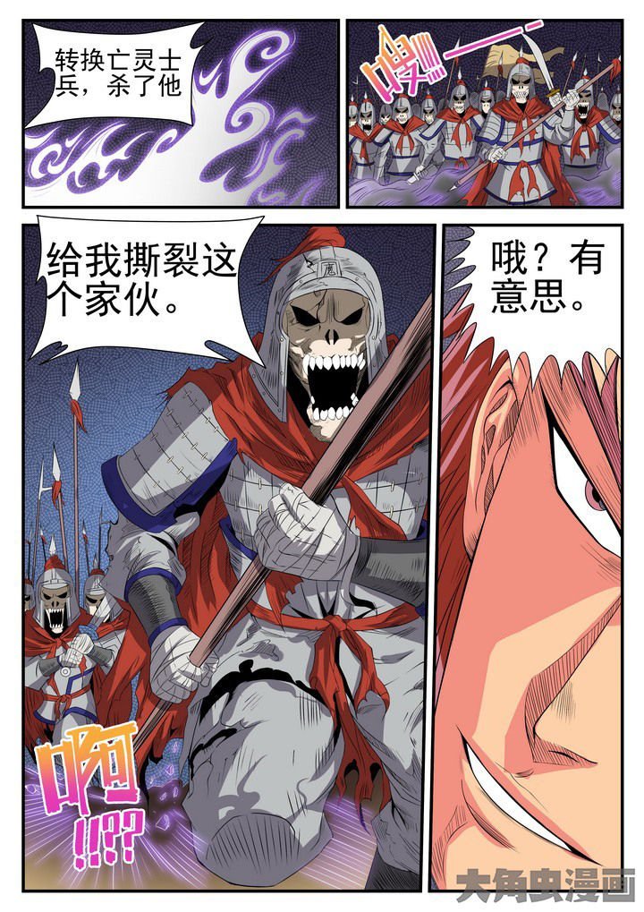 第14章：