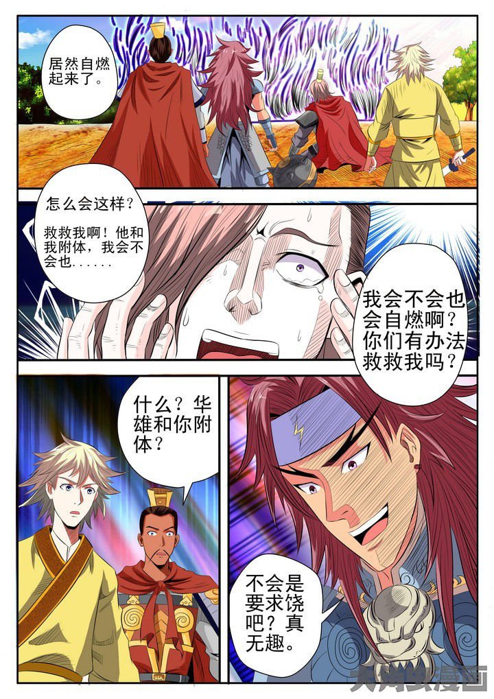 第15章：