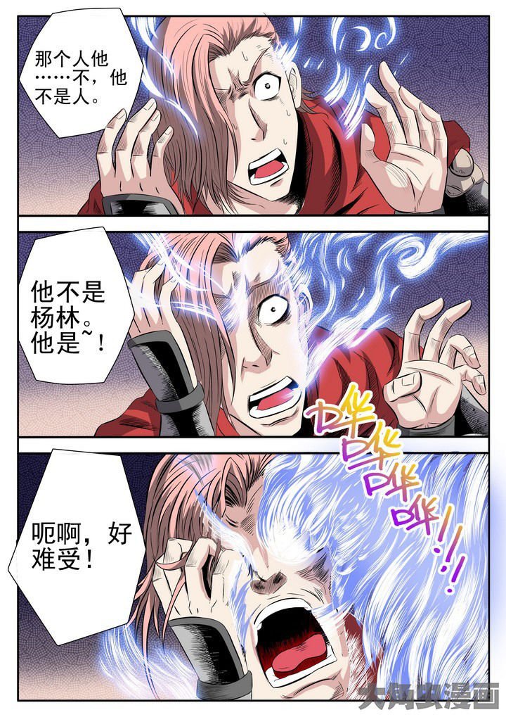 第16章：
