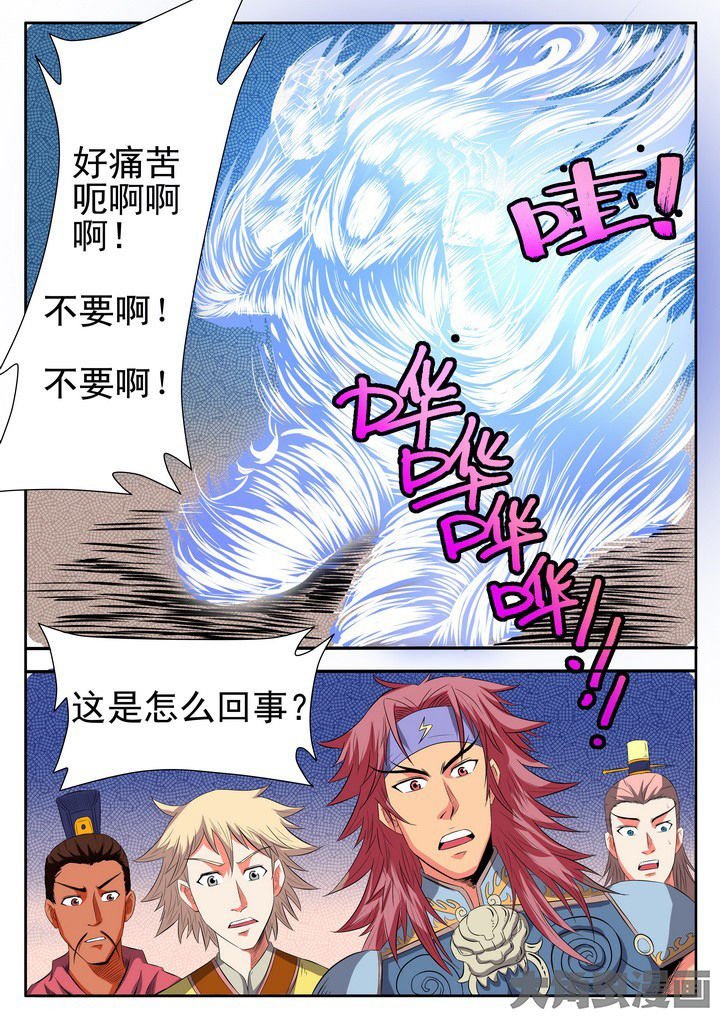 第16章：