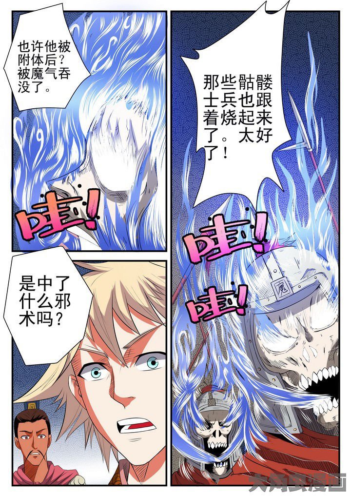 第16章：
