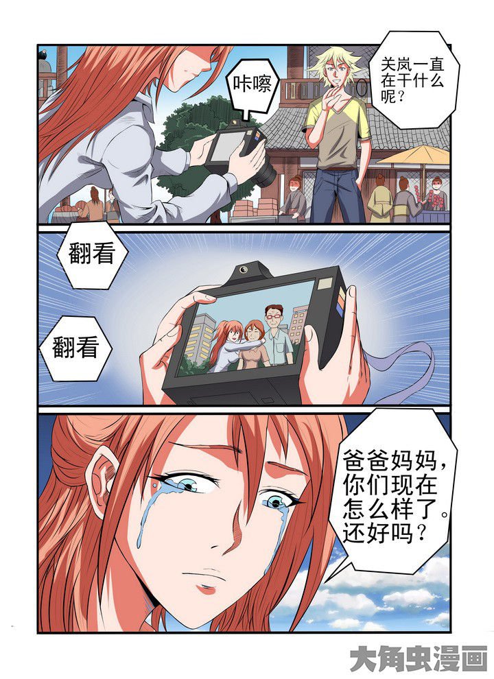 第16章：