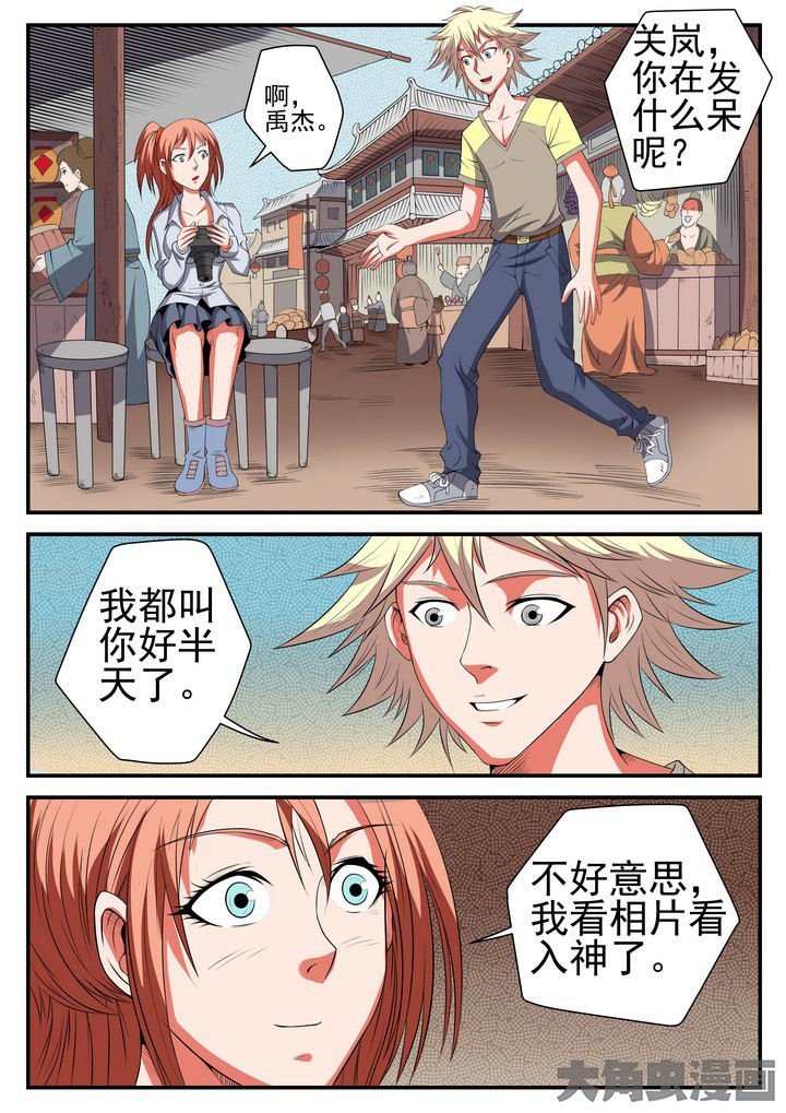 第16章：