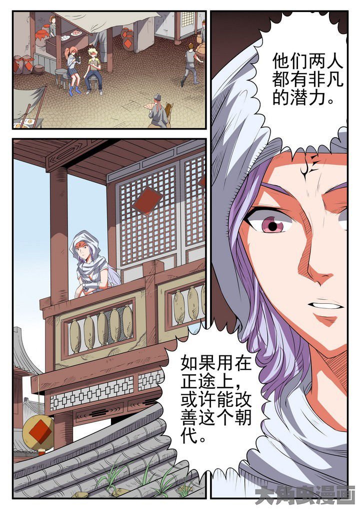 第16章：