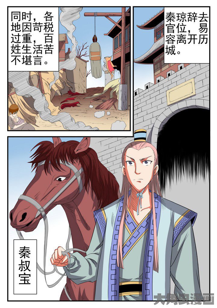 第16章：