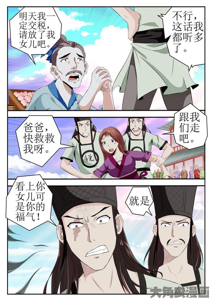 第17章：