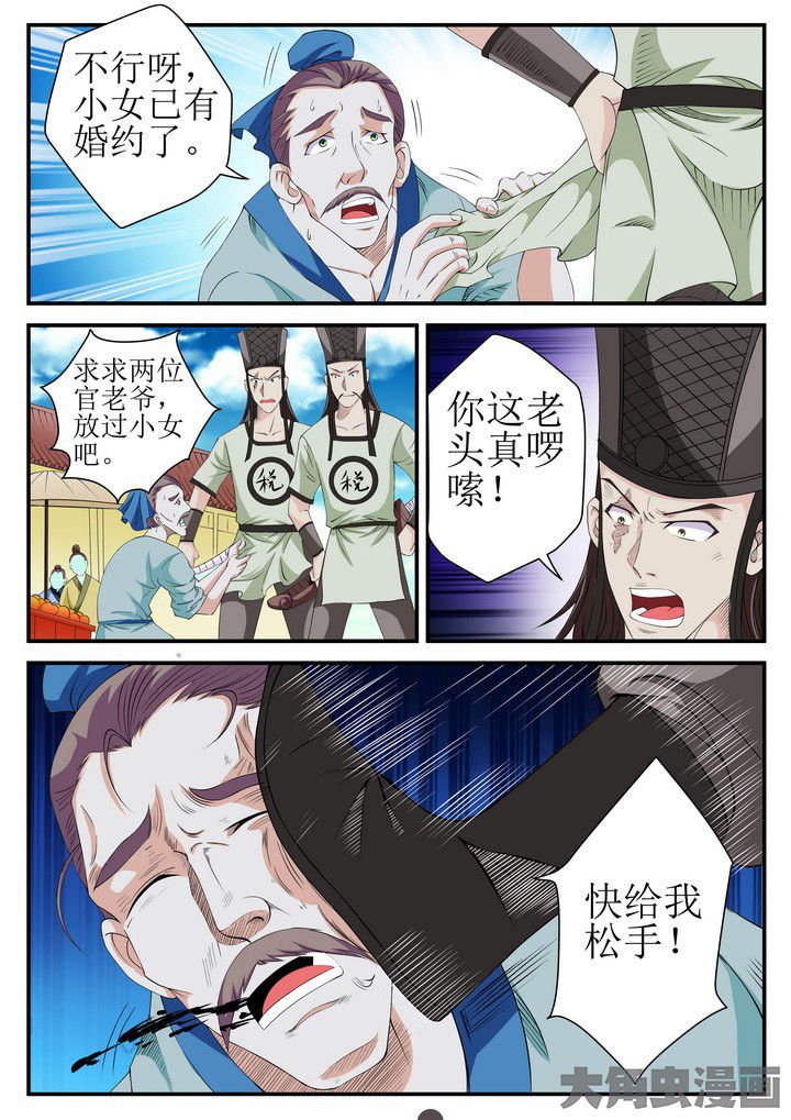 第17章：