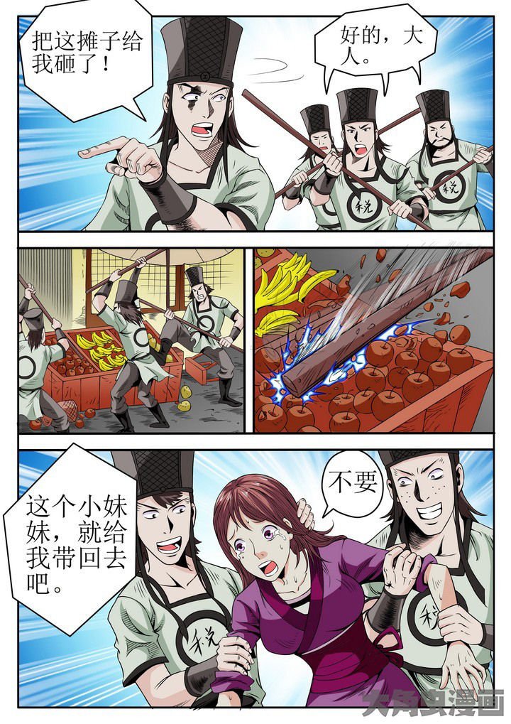 第17章：