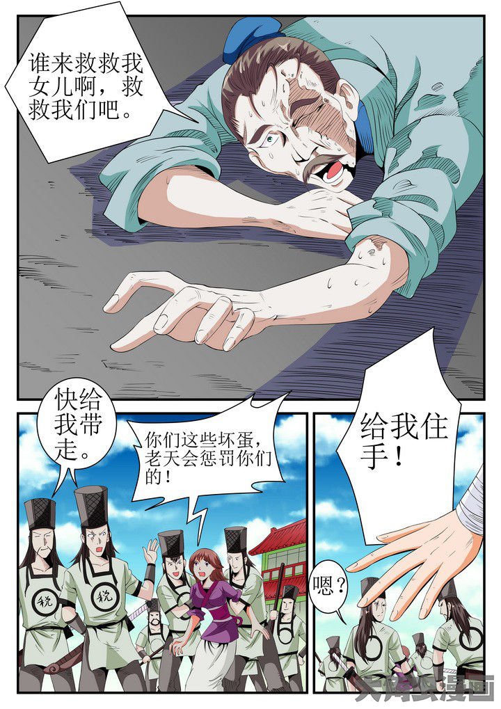 第17章：