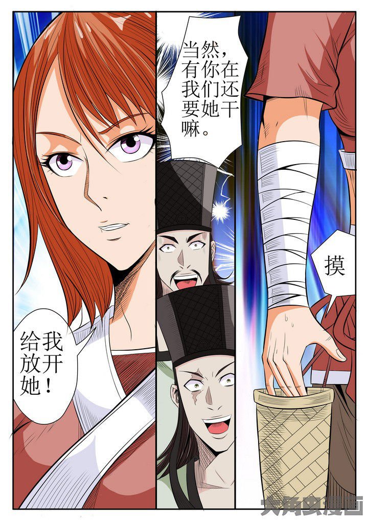 第17章：