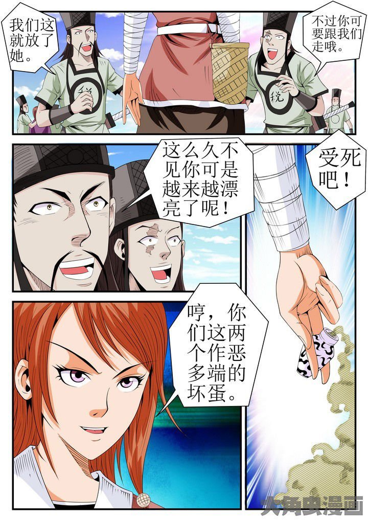 第17章：