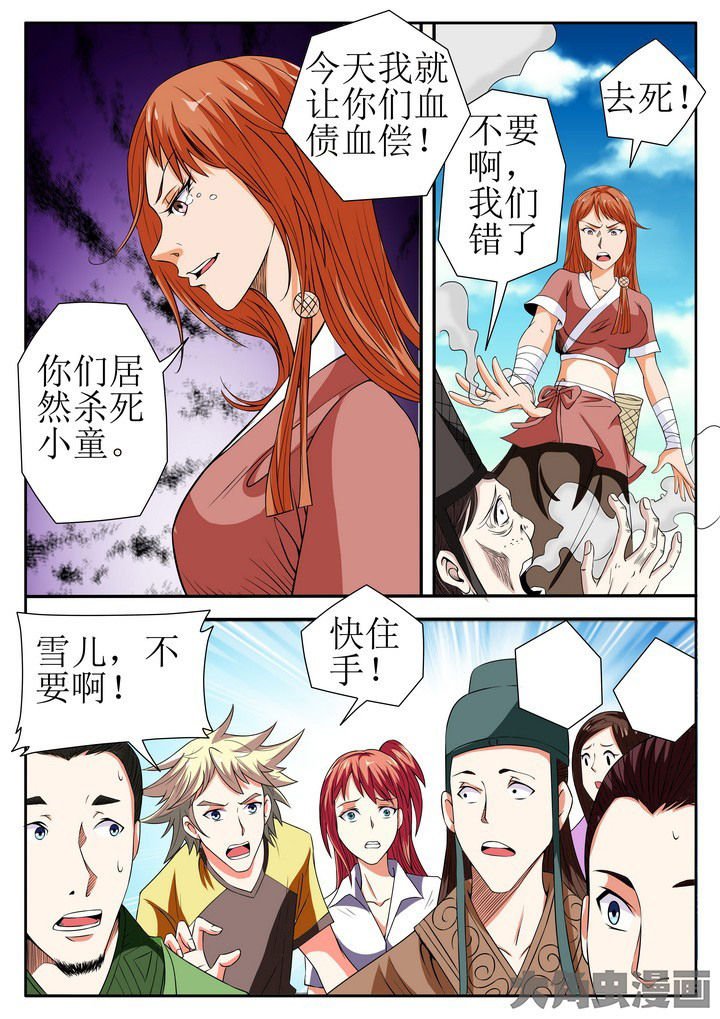 第17章：