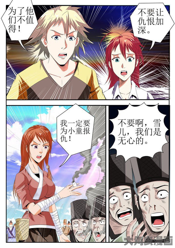 第17章：