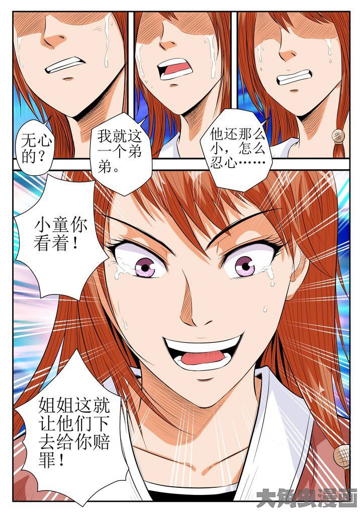 第17章：