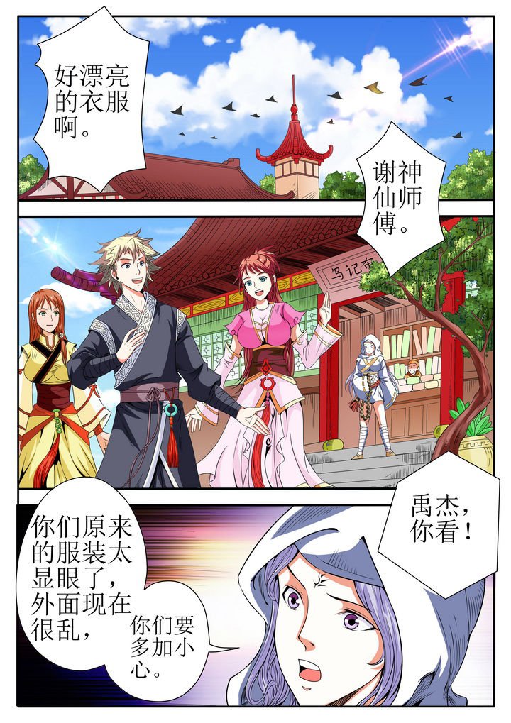 第18章：