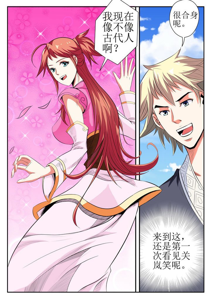 第18章：